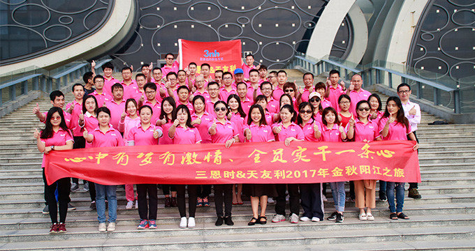 চীন Shenzhen ThreeNH Technology Co., Ltd. সংস্থা প্রোফাইল