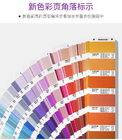 CU Paint Color Cards Formula Guide Visualize Communicate GP1601A Pantone For Graphics