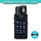 Sekonic C-7000 CIE1931 780nm Color Temperature Chroma Tester